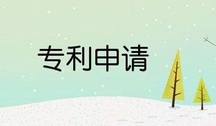 撤回专利申请的时间限制是什么？