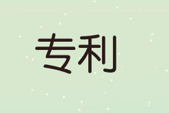 百度关联公司公开“基于区块链的碳减排”相关专利