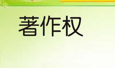 双软认证办理的流程是怎样的