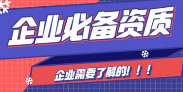 iso9001质量管理体系不重要？还这么想，你就错了！