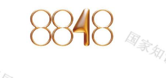 珠穆朗玛公司“8848”这个数字可以申请商标吗？