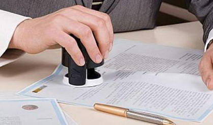 大学生发明专利申请流程及收费标准及依据