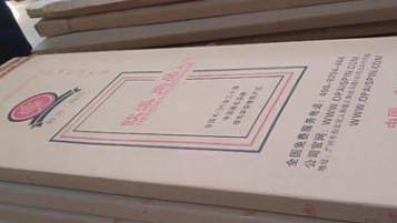 “两扇门”之争，本是“宜解不宜结”的同行，却因“商标”杠了起来