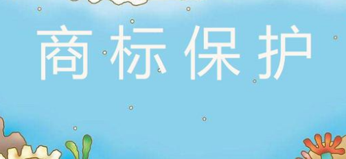 广东发布全国首部商标代理从业人员执业规范“团标”
