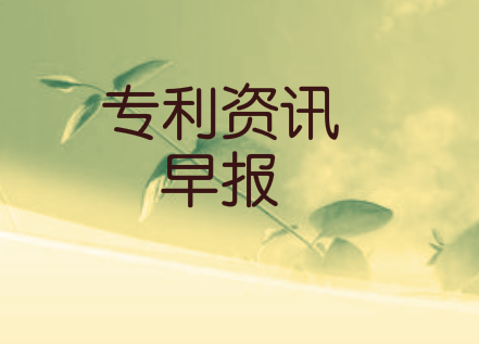 广东：半导体发明专利申请公开量全国第一，发明工程师人数全国第一