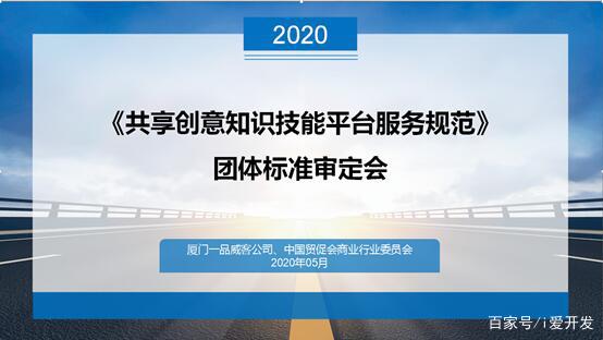 一品威客平台的年费值得交吗？会靠谱吗？