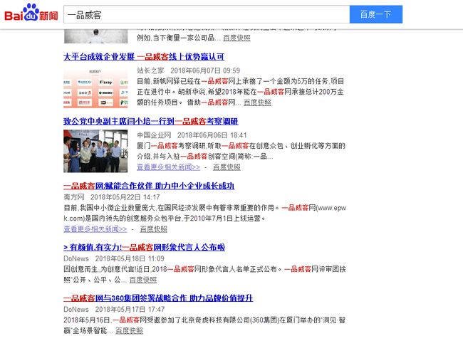 一品威客网靠不靠谱？一品威客VIP值得加入吗？我来告诉你真相