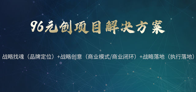 经验分享：一品威客vip服务被指虚假宣传？这家公司真的靠谱吗？