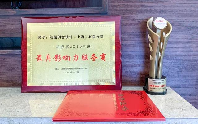 一品威客vip年费靠谱吗？推送虚假订单都是真的吗？