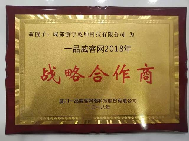 一品威客网的负面信息可信吗？给服务商推送虚假订单都是真的吗？ 