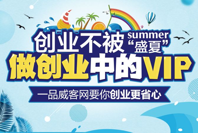 一品威客网靠谱吗？在威客网站能赚到钱吗？