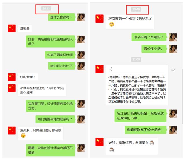 一品威客6w年费靠谱吗？过来人分享真实经历