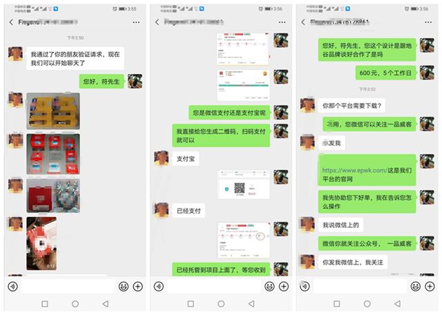 一品威客6w年费靠谱吗？过来人分享真实经历
