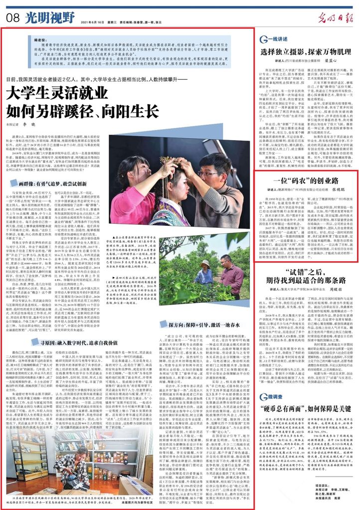 一品威客VIP接单靠谱，说说我在平台上接单4年的经历