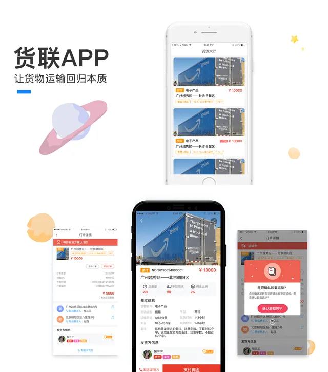 一品威客网是不是骗人的？这位服务商何以单单10万+