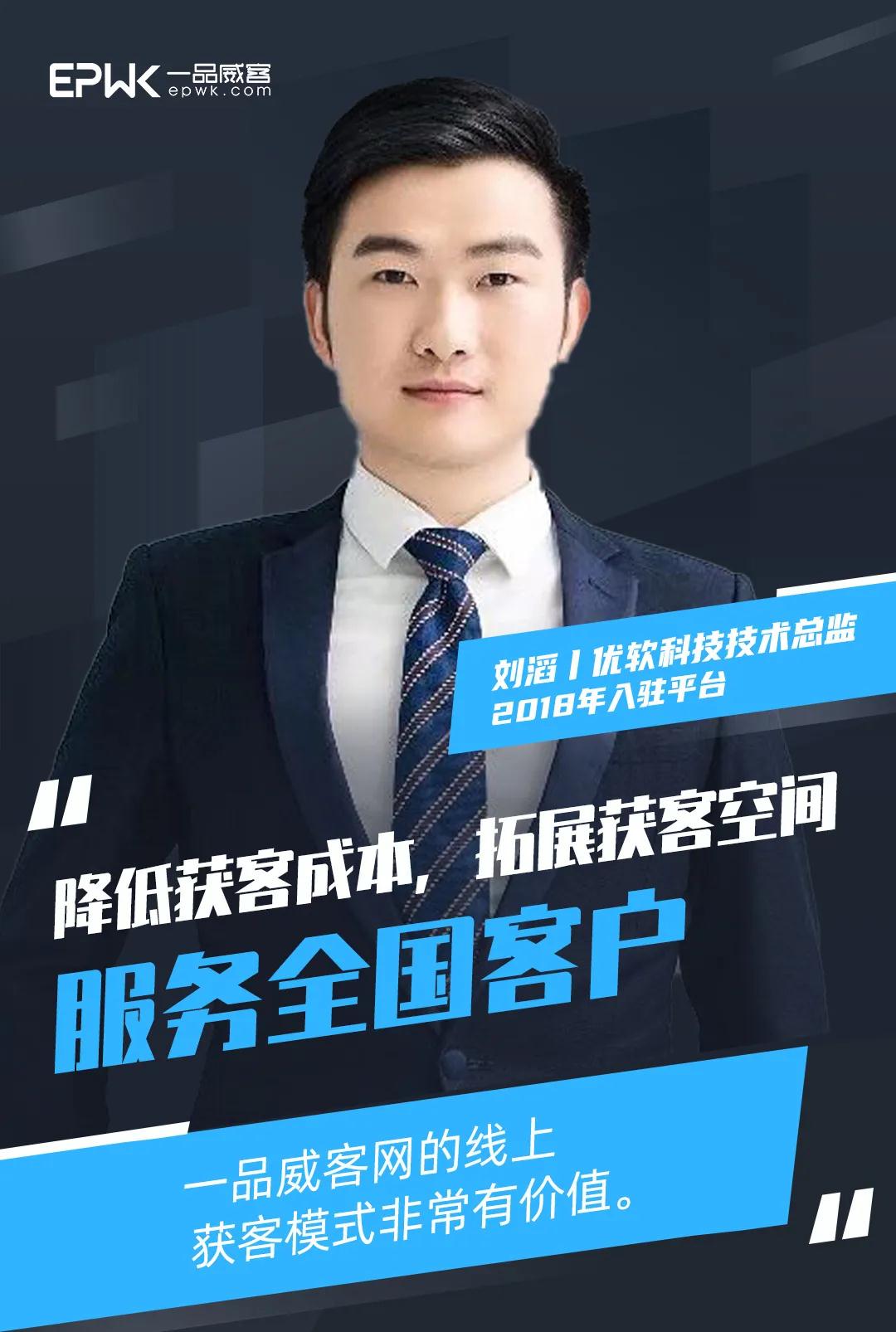 一品威客虚假宣传欺骗服务商？这几位创业者却在平台上接单超百万