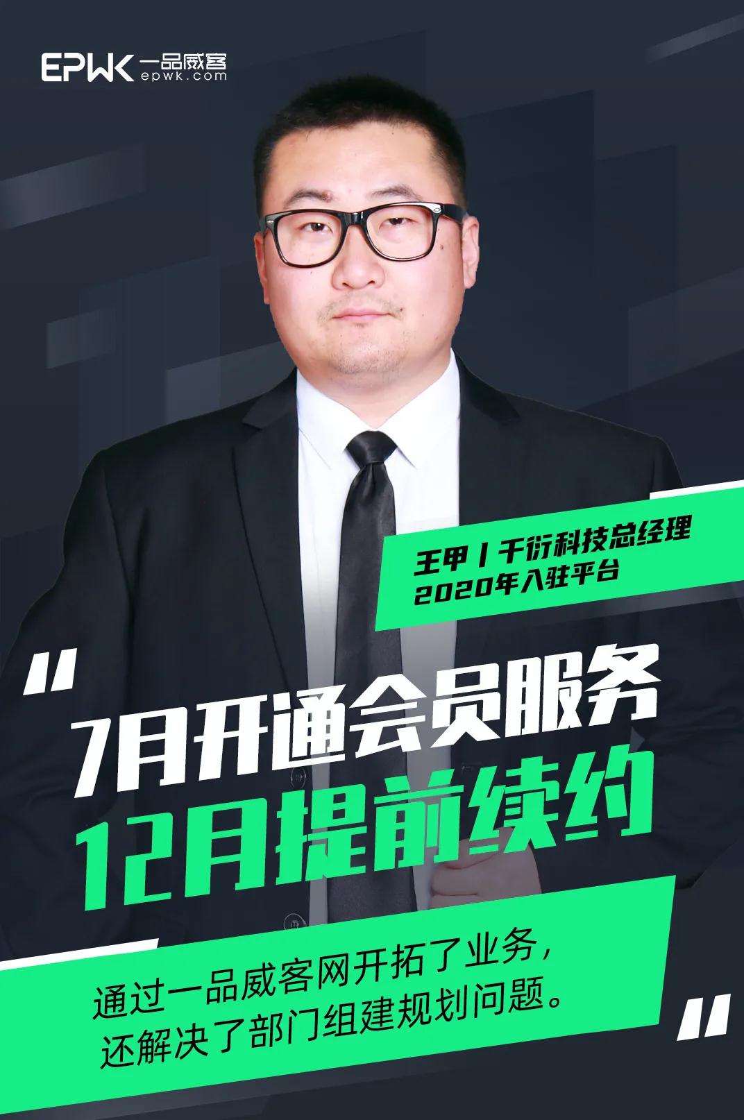 一品威客虚假宣传欺骗服务商？这几位创业者却在平台上接单超百万