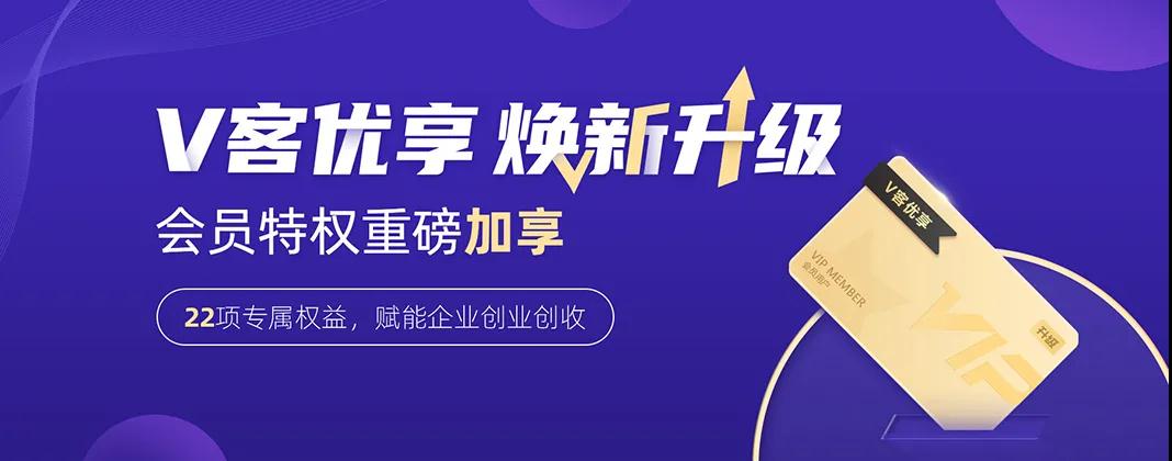 一品威客网是个骗局吗？他入驻第五年，连续续费5次