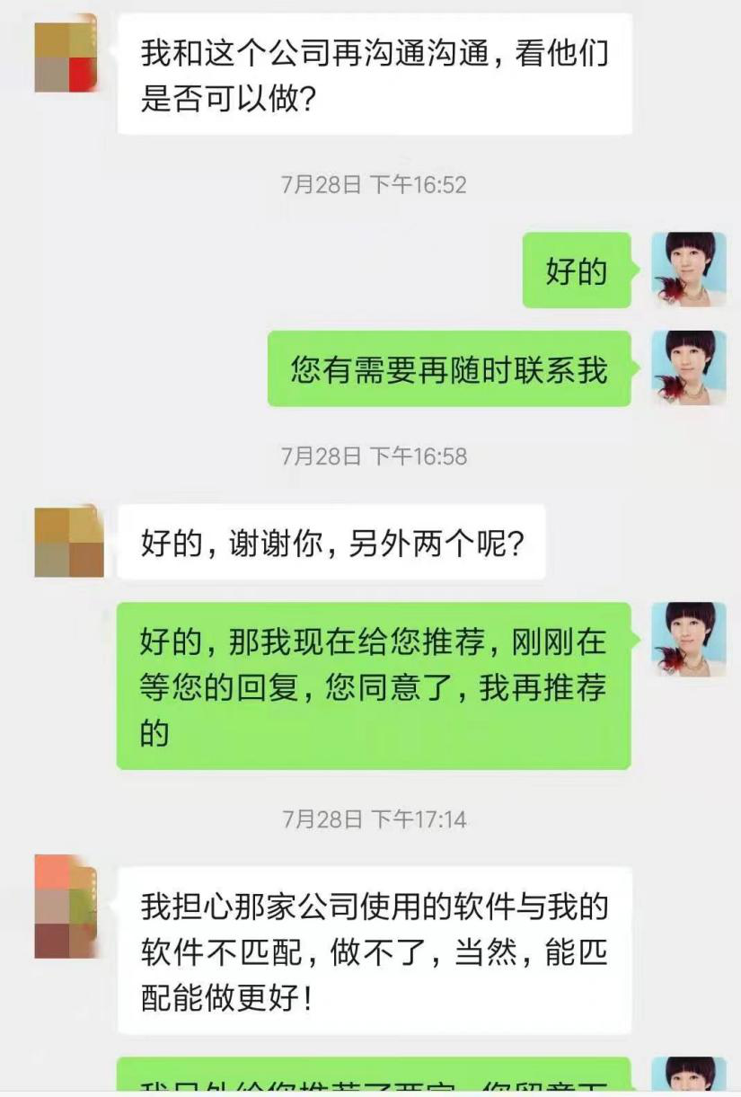 一品威客是骗局吗？这位雇主退伍军人创业，没想到在平台遇到战友