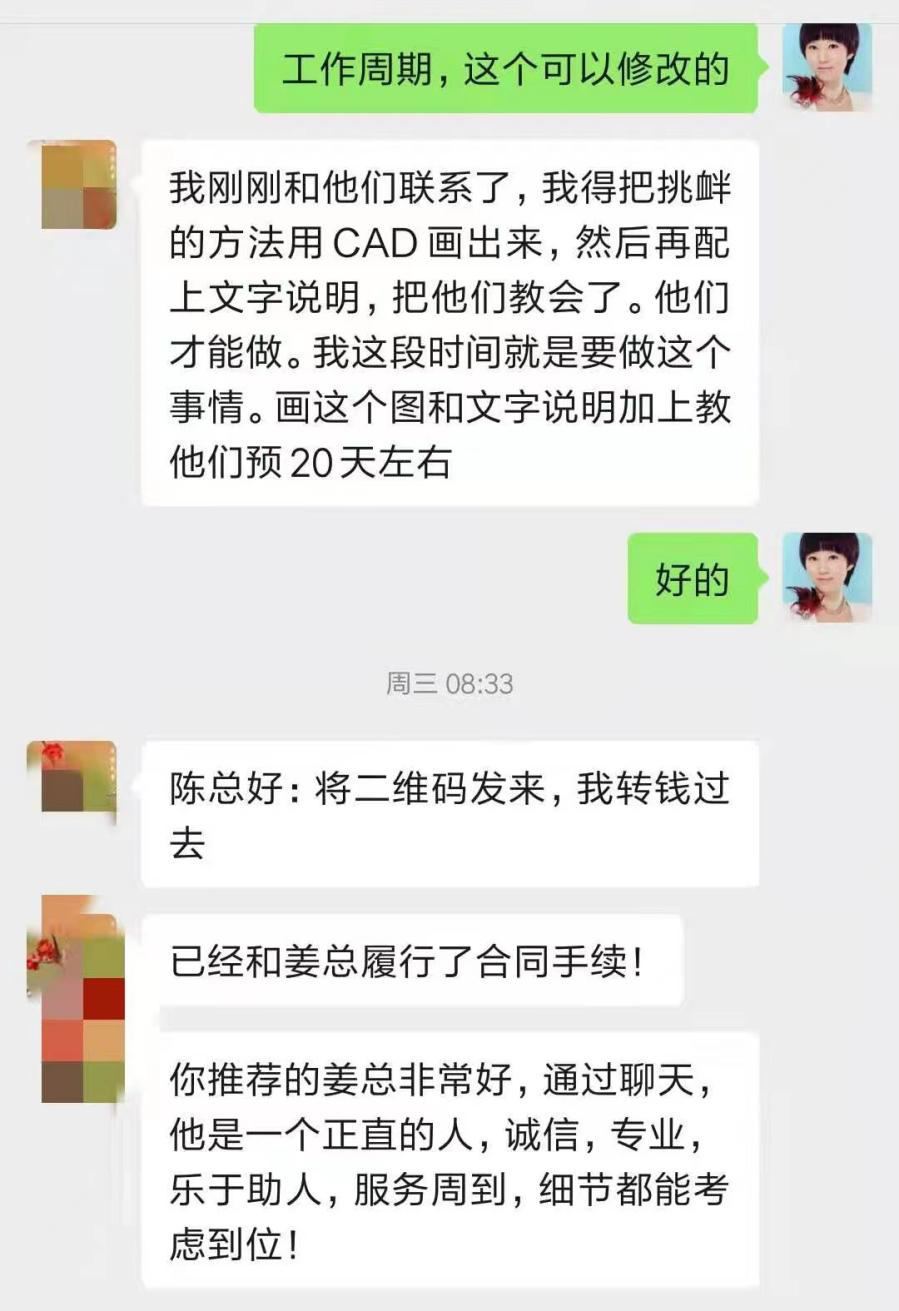 一品威客是骗局吗？这位雇主退伍军人创业，没想到在平台遇到战友