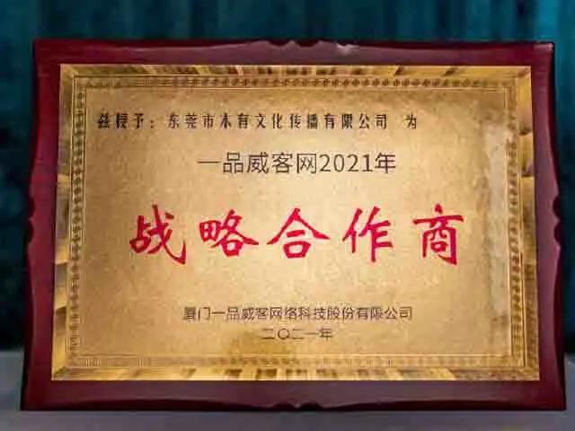 一品威客在网上诈骗？90后海归创业者说加入线上平台，降低获客成本