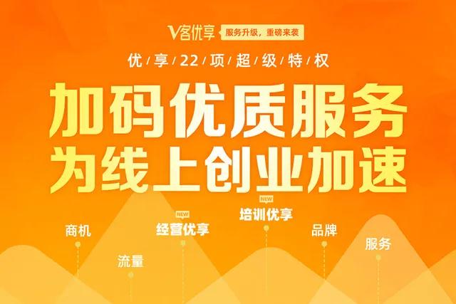 一品威客欺骗服务商买会员？看看与平台二次续约的95后创业者是如何接单的