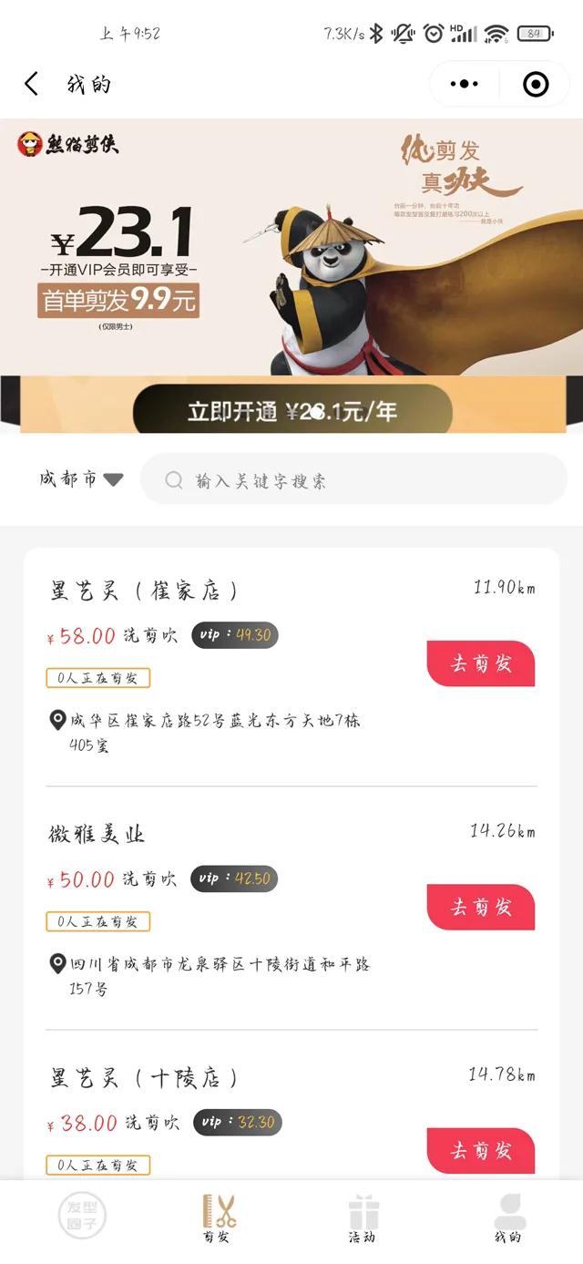 一品威客网虚假宣传？看看这位青年的返乡创业之路，这升维竞争思路，厉害了