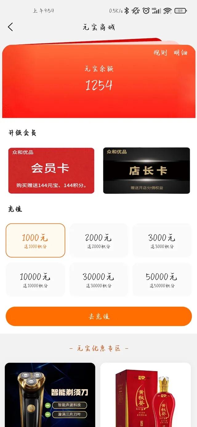 一品威客网虚假宣传？看看这位青年的返乡创业之路，这升维竞争思路，厉害了