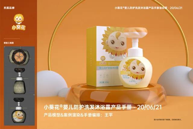 一品威客存在虚假宣传？刚创业的91上海小伙：稳定养活小团队