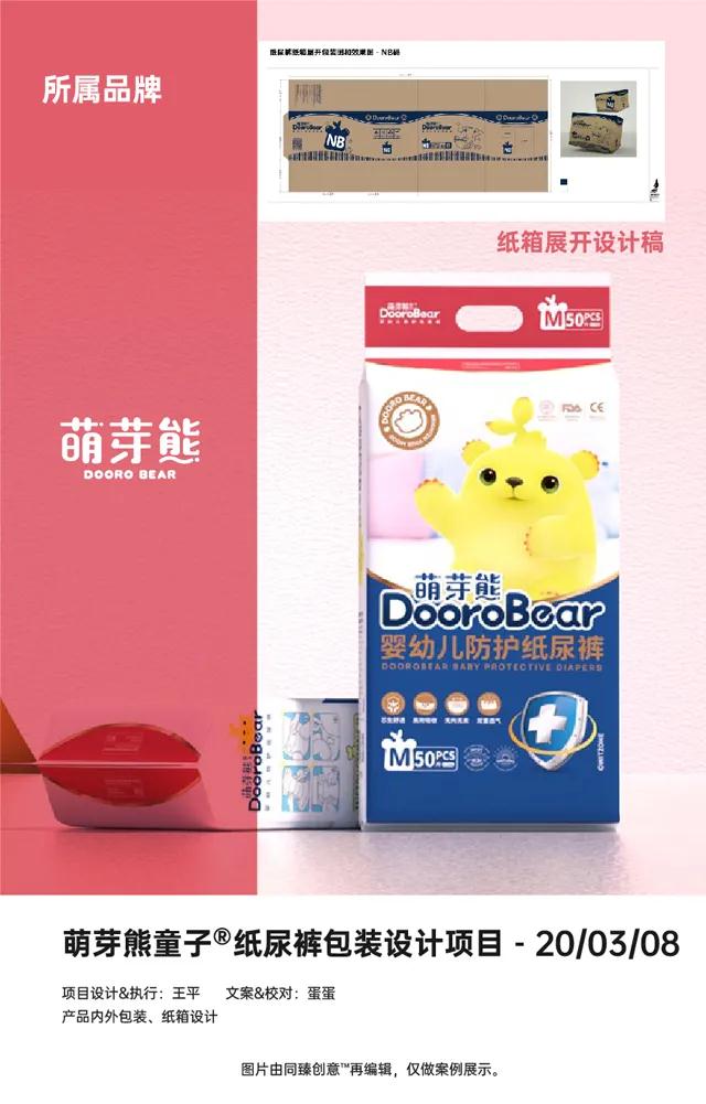 一品威客存在虚假宣传？刚创业的91上海小伙：稳定养活小团队