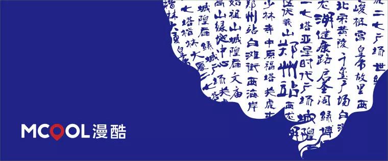 一品威客虚假宣传引诱服务商买会员？他从一个人到一群人，这创业酷了