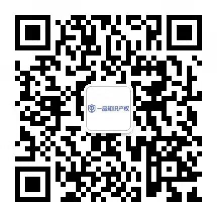 【一品知识产权】双节钜惠!注册商标有礼，新用户首单免费+老用户低至556元!