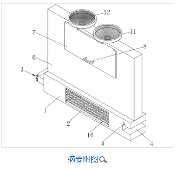 “一种具有吸尘功能的市政工程施工用围挡”获实用新型专利