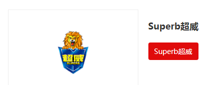 蟑螂药品牌商标图案大全赏析分享