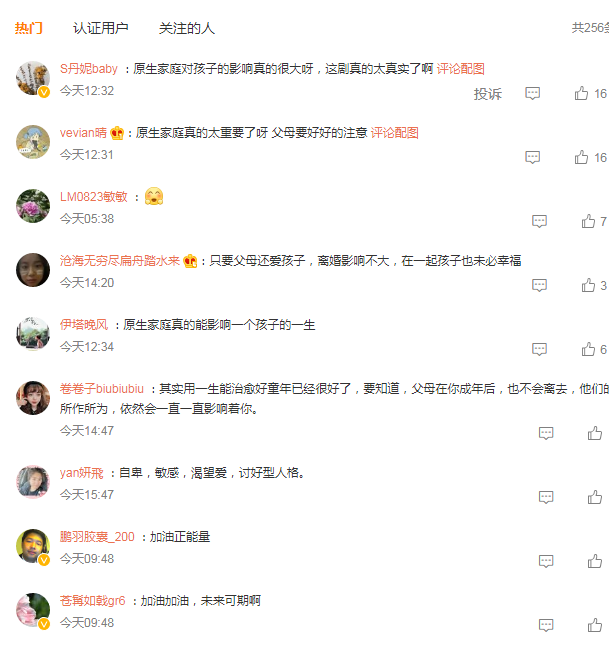 “小敏家”已申请商标注册，分类涉及广