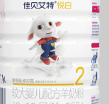 奶粉排行榜前十位以及商标图案大全赏析