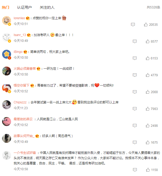 #2022考研457万人报考，“考研”注册 办公用品商标成功