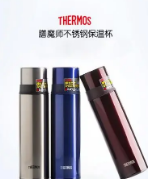 保温杯品牌排行榜前十名商标图案大全赏析