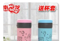保温杯品牌排行榜前十名商标图案大全赏析