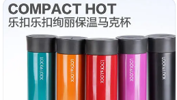 保温杯品牌排行榜前十名商标图案大全赏析