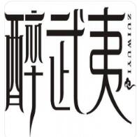 茶叶品牌排行榜商标图案大全赏析
