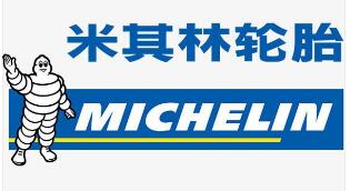 十大轮胎品牌商标图案大全赏析