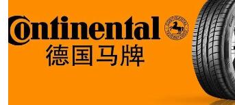 十大轮胎品牌商标图案大全赏析