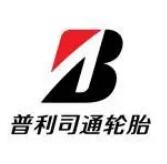 十大轮胎品牌商标图案大全赏析