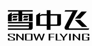 羽绒服品牌商标图案大全赏析