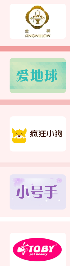 狗窝十大品牌商标图案大全赏析