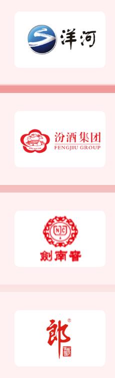 白酒品牌商标图案大全赏析
