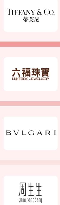钻戒品牌商标图案大全赏析