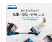 吸尘器哪个牌子好？吸尘器商标图案大全赏析