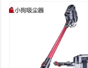吸尘器哪个牌子好？吸尘器商标图案大全赏析